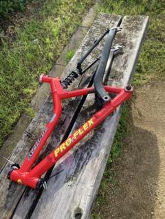 Pro flex フレーム フルサスMTB Pro flex フレーム フルサスMTB