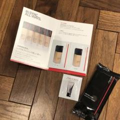 資生シンクロスキン 試供品4点セット