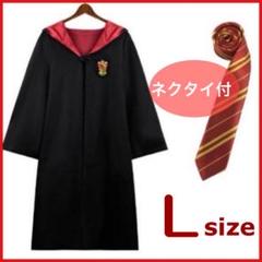 2025年最新】スタジオツアー東京 ネクタイの人気アイテム - メルカリ