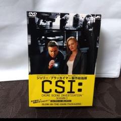 DVD「CSI:科学捜査班 SEASON3 コンプリートボックス Ⅰ〈4枚組〉」