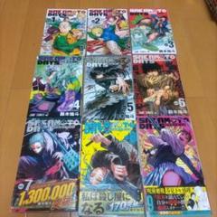 サカモトデイズ1から21巻 殺し屋のメゾット 公式ファンブック