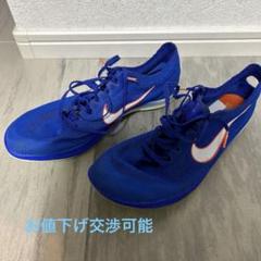 よっくんナイキ ドラゴンフライ　24cm NIKE ドラゴンフライ 24センチ