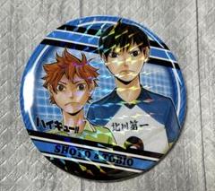 木兎光太郎 65mm缶バッジ Ver.2.0 [ハイキュー