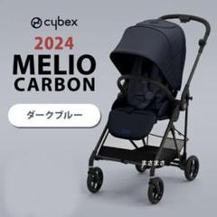 2023年式　サイベックスメリオカーボン★梱包配送たのメル便★ 楽天市場】【18日10:00~21日9:59 エントリーで最大7倍】メリオ