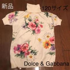 ディーアンドジージュニア トップス(Tシャツ/カットソー)の中古/新品 ...