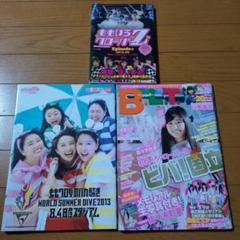ももいろクローバーZ Episode+ : side by side他