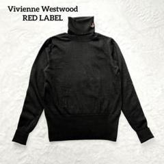 2025年最新】Vivienne Westwood RED LABEL ネック：ハイネック