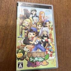 牧場物語 シュガー村とみんなの願い