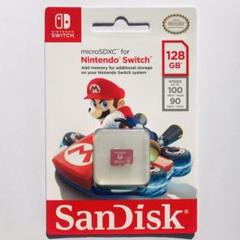 任天堂スイッチ 推奨品 マイクロSDカード サンディスク 128GB