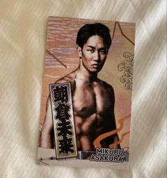 朝倉未来 RIZINカード/シール 4点セット 2025年最新】rizin 朝倉未来 カードの人気アイテム - メルカリ