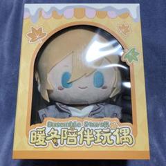 あんスタ 中国 バスタオル 新衣装 ぬいぐるみ ころっと うちわ 英智 渉 2025年最新】天祥院英智 ぬいぐるみの人気アイテム - メルカリ