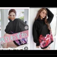 美品 Rady パーカー パーカーワンピ 2025年最新】rady パーカーワンピースの人気アイテム - メルカリ
