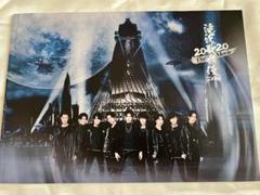 SnowMan 滝沢歌舞伎ZERO2020 劇場版パンフレット