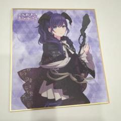 プロセカ 朝比奈まふゆ 色紙 29c m23977034183_1.jpg?1723643906