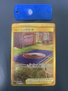 2025年最新】トレーニングコート urの人気アイテム - メルカリ