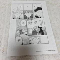 2025年最新】赤髪の白雪姫 複製原画の人気アイテム - メルカリ
