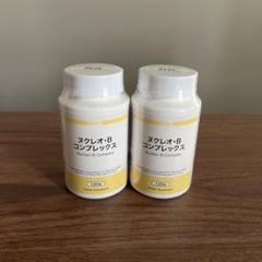 【ケンビックス / ケンビファミリー】ヌクレオBコンプレックス×１本（90粒） ヌクレオ・B・コンプレックス/ケンビファミリー