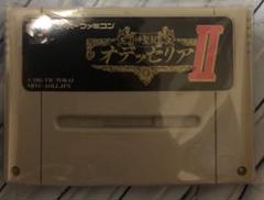 神聖紀オデッセリア2 スーパーファミコン　未使用 神聖紀オデッセリア2 SFC 未使用