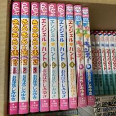 エンジェルハント おおばやしみゆき　300ピースジグソーパズル　ちゃお m23977568497_1.jpg?1714489388
