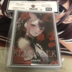2025年最新】grats!スリーブ emberの人気アイテム - メルカリ