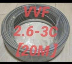 Amazon.co.jp: 弥栄電線 VVF(VA)1.6mm×2芯 黒 【100m巻