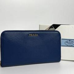 プラダ PRADA サフィアーノ レザー 長財布 ラウンドファスナー バイカラー