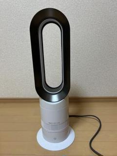 2025年最新】Dyson am09 2021の人気アイテム - メルカリ