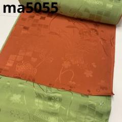 新品 裄71cm迄OK 振袖用 倫子地 長襦袢 反物 正絹 18m Gs785