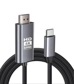 【4K対応】 HDMI Type-C to Hdmi ケーブル HDM I 変換