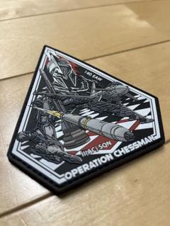 ROYAL AIR FORCE 第2飛行隊 オペレーションチェスマン パッチ