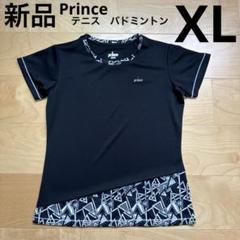 プリンス　テニス　バドミントン　半袖Tシャツ　裾切り替え　黒　ブラック　XL新品