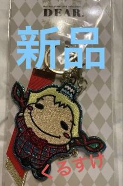 2025年最新】9ぷぅ 山田涼介の人気アイテム - メルカリ