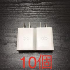 ACアダプター10個 【携帯充電も可能】