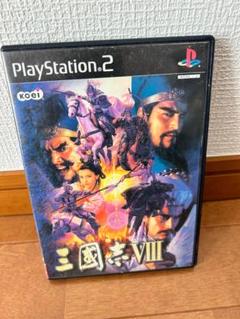 PS2　三国志Ⅷ