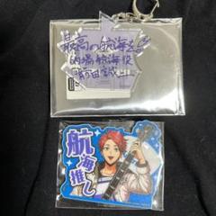 ARGONAVIS アルゴナビス 前田誠二 缶バッジ 70個 セット 2025年最新】前田誠二の人気アイテム - メルカリ