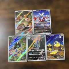 ポケモンカードゲーム 光り物 汎用カード まとめ売り 750枚 Amazon.co.jp: ポケモンカードゲーム SM8b ハイクラスパック GX
