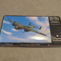 Dornier Do-17Z プラモデル キット 4114 Dornier Do-17Z プラモデル キット 4114 - メルカリ