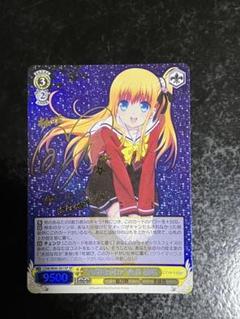 冴木柚葉さん直筆サイン入りチェキ　当選通知書あり 冴木柚葉さん直筆サイン入りチェキ 当選通知書あり