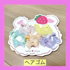 ヘアゴム こども 赤ちゃん ヘアゴム 髪ゴム リボン 5個セット
