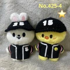 ちゃこ　skzoo10cmぬいぐるみ用　衣装　2点 2025年最新】skzoo10cmぬいの人気アイテム - メルカリ