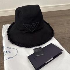 PRADA トライアングルロゴ ドリルハット S 帽子 バケットハット