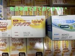リフレケア90g(20本)、30g(40本)、リフレケアミスト50ml(3本) リフレケア90g(15本)、30g(20本)、リフレケアミスト50ml(3本