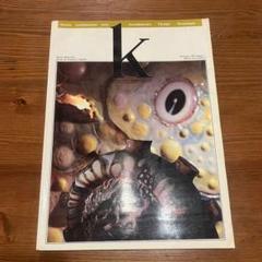 Keramikos International Ceramics numero7