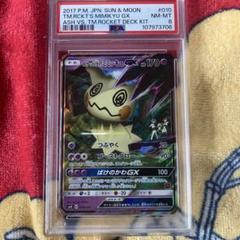 [世界18枚] エーフィ 四 psa10 エルレイドデッキ 新作揃え PSA10】エーフィ四 エルレイドデッキ【世界に18