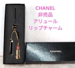 CHANEL（キーホルダー）のフリマアイテム一覧