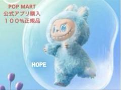 POP MART Labubu ラブブ hope Authentic - POP MART -Big Into Energy - Hope Labubu - Opened