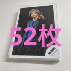2025年最新】sixtones切り抜きまとめ売りの人気アイテム - メルカリ
