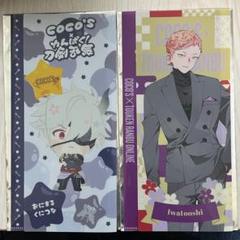COCO'S × 刀剣乱舞 マルチクリアファイル 岩融・鬼丸国綱