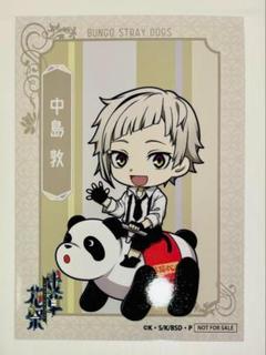 文スト 浅草花やしき 描き下ろし57mm缶バッジ 中原中也 5個セット 文スト 浅草花やしき 描き下ろし57mm缶バッジ 中原中也 - メルカリ