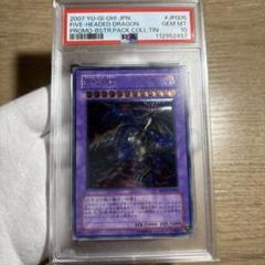 鑑定品 PSA10 】 極美品 最安値 F・G・D レリーフ - メルカリ